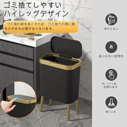 脚付きダストボックス ブラック×ゴールド｜フタ付き・スリム設計・インテリア収納