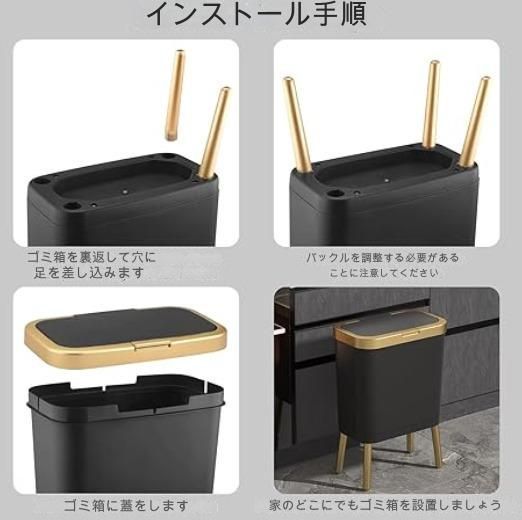脚付きダストボックス ブラック×ゴールド｜フタ付き・スリム設計・インテリア収納